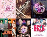 [상반기결산] 음악 예능, ‘제야의 고수’ 찾기 돌입
