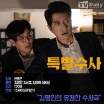 [이번 주 개봉작] 