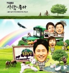 TV 동물농장·사람이좋다 결방, 리우올림픽 중계 대체 편성