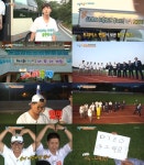 [TV온에어] '1박2일' 반전과 폭소의 '아.육.대'