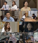 [TV온에어] 아이가 다섯 소유진, 최정우·송옥숙과 한 가족 되다