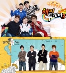 [TV공감] ‘라디오 스타’와 ‘해피투게더’의 결정적 차이