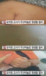 예산 병설유치원, 아동학대 착해지는 주사 찔러…테이프로 손도 감아