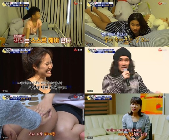 미스코리아 출신 강주은, 배우 최민수와의 결혼 다시 태어나도 한다 선언