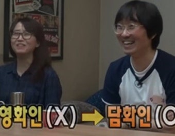 '무한도전' 장항준 김은희 '무한상사' 대본 공개 '권지용부터 김혜수까지'