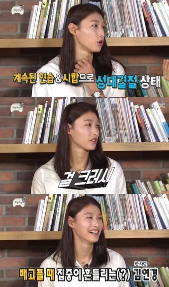 [TV온에어] ‘무한도전’ 배구 여제 김연경 “추격전 찍고 싶었다”