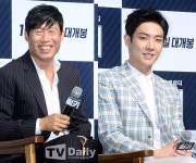 럭키 유해진X이준, 넘치는 케미로 무장했다 [종합]