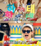[이슈&톡] 지코 하태핫태부터 종현 뇌섹남까지, 아이돌의 유행어