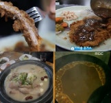 포천 가마솥 돈가스 & 울산 가마솥 오리백숙 깊은 맛 일품 (생방송 오늘저녁)