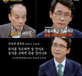 '썰전' 시청률 종편 사상 최고 9%, 유시민 전원책 '역대급 풍자&독설 비판'
