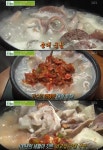 ‘생방송투데이’ 피순대국밥 고수뎐 맛집, 돼지선지의 깊은 맛