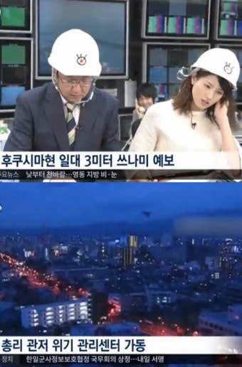 일본 지진 뉴스속보, 후쿠시마 7.3…NHK 