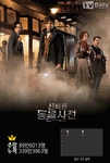 신비한 동물사전·형, 주말 극장가 쌍끌이 흥행