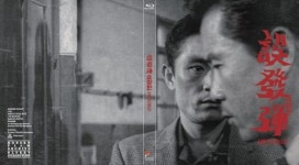 한국사회 절망 그린 고전영화 오발탄, 디지털 복원 거쳐 블루레이 출시