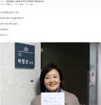 주식갤러리 박영선 인증글 디씨 명탐정 주갤러, 이젠 주식도 대박나길 센스