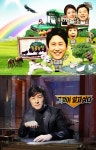 SBS 교양, 더 나은 사회 되도록 경종 울리다 [연말결산] 