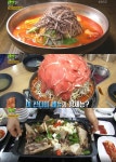 세숫대야 육개장+산더미물갈비+초대형방치찜 맛집 (2TV 생생정보)