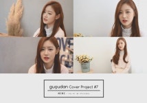 구구단 미미, ‘묘해 너와’ 커버 공개…‘청아 목소리+여신 미모’ 눈길