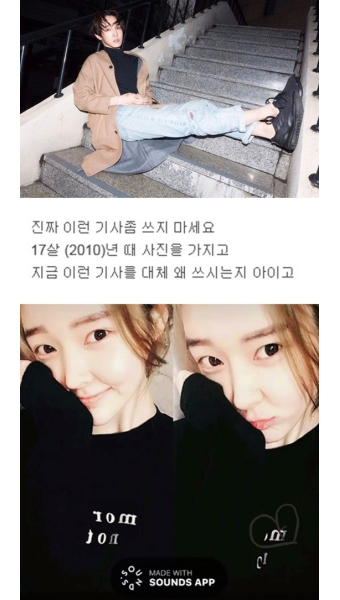 류효영·류화영 '택시' 후폭풍, 티아라 아름에 남태현까지 불똥