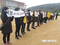 문명고등학교, 국정 역사·한국사 교과서 연구학교 유일 지정…재학생 및 전교조 반발