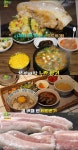 강황머리국밥+영양돌솥밥+간장새우밥 맛집+청주 삼겹살거리 (2TV 생생정보)