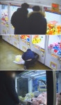 궁금한 이야기 Y 대전 인형 뽑기방 싹슬이 사건, 의문의 경산BMW의 정체는?