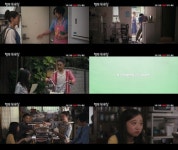 ‘행복 목욕탕’ 스페셜 영상 공개 ‘웃음+눈물 깨알 에피소드’