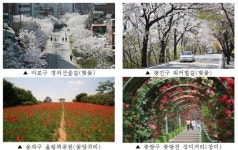 2017 봄꽃 개화시기, 걷기 좋은 서울 봄꽃길 170선…가까운 명소 어디?