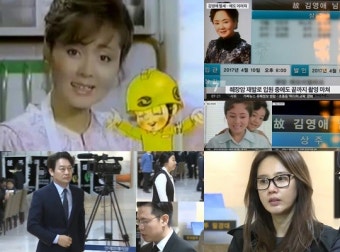 [이슈&톡] 故 김영애 빈소 조문 행렬부터  뭉클한 추모 메시지