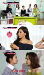 동아TV 뷰티끄 오늘(20일) 첫방, MC 이채영 민낯 공개 