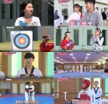 ‘하숙집 딸들’ 이미숙·이다해·이특·박시연·강남·이수근, 한국체대서 태권도+양궁대결