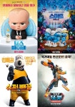 [영화공감] 5월은 푸르구나, 보스 베이비·스머프…어린이날엔 이 영화