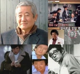 [시선강탈] 아궁이 김청-송재호-이상민, 억대 빚더미 견디고 빛 본 ★ 