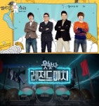 라디오스타 10주년 맞은 水夜 1위…웃찾사 동시간대 꼴찌 종영