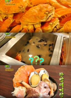 ‘2TV 생생정보’ 흑염소전골·수육vs대게요리·한방대게탕 무한리필 맛집 | 포토뉴스
