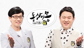 [이슈&톡] 시즌2로 돌아오는 ‘동상이몽’ 기대와 우려