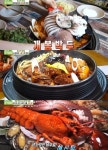 ‘생방송투데이’ 해신탕vs해물갈비볶음탕vs누룽지소갈비찜 맛집