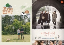 [TV공감] ‘효리네 민박’·‘비긴어게인’, JTBC 일요예능존 성공적 포문 열까