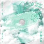 마마무·재주소년·몬스타엑스·나인뮤지스·스토리셀러, 세련된 신보 [이번주 뭐 들었니?]