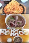 ‘생방송 오늘 저녁’ 4층한우불고기파탑vs등갈비삼합탑vs갈낙탕 맛집