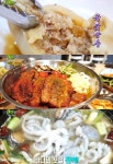 ‘2TV 생생정보’ 육즙만두+고추장삼겹살+궁중보양갈비탕+명태갈비시래기조림 맛집