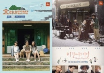효리네민박 시청률 7% 육박·비긴어게인 6% 돌파…종편의 반격