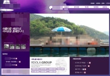충북 제천 누드펜션 영업재개 주민반발…뭐하는 곳이길래?