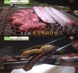 ‘생방송투데이’ 한우장어삼합+장어갈비탕 고수뎐 맛집, 쫄깃한 명품요리