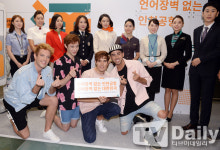 [TD포토] 이엑스피에디션 언어장벽없는 인천공항 저희가 함께해요