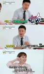 김생민의 영수증 김생민 스튜핏, 그레잇 영어 유행어 만들게 된 사연