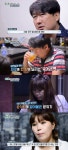 나도야, 아내 한서형 졸혼 요구에 별거 생활 이해를 못 하겠다 (속보이는TV)