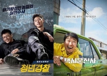 킬러의 보디가드 1위…택시운전사 역주행, 1200만 돌파 목전