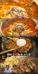 ‘2TV 생생정보’ 한우육개장+얼큰이영양굴밥+파불고기백반+김치찌개 맛집