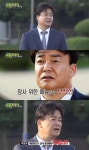 [시선강탈] ‘푸드트럭’ 초유 사태, 백종원 “가게 문 닫아라”